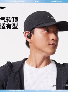 李宁棒球帽户外运动帽