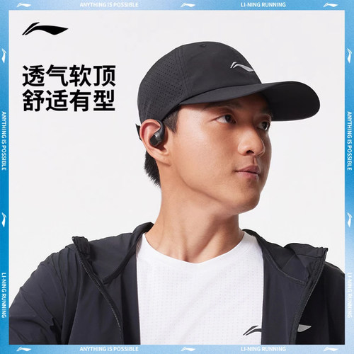 李宁棒球帽户外运动帽