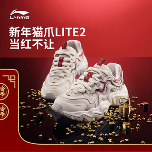 红色老爹鞋 运动休闲鞋 2025新年款 增高AGCV030 女鞋 李宁猫爪LITE