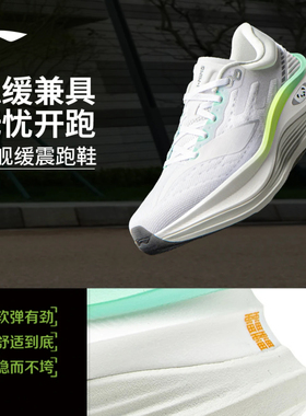 李宁越影5 PRO跑步鞋男女款2025反光轻量缓震保护跑鞋ARHV013/014