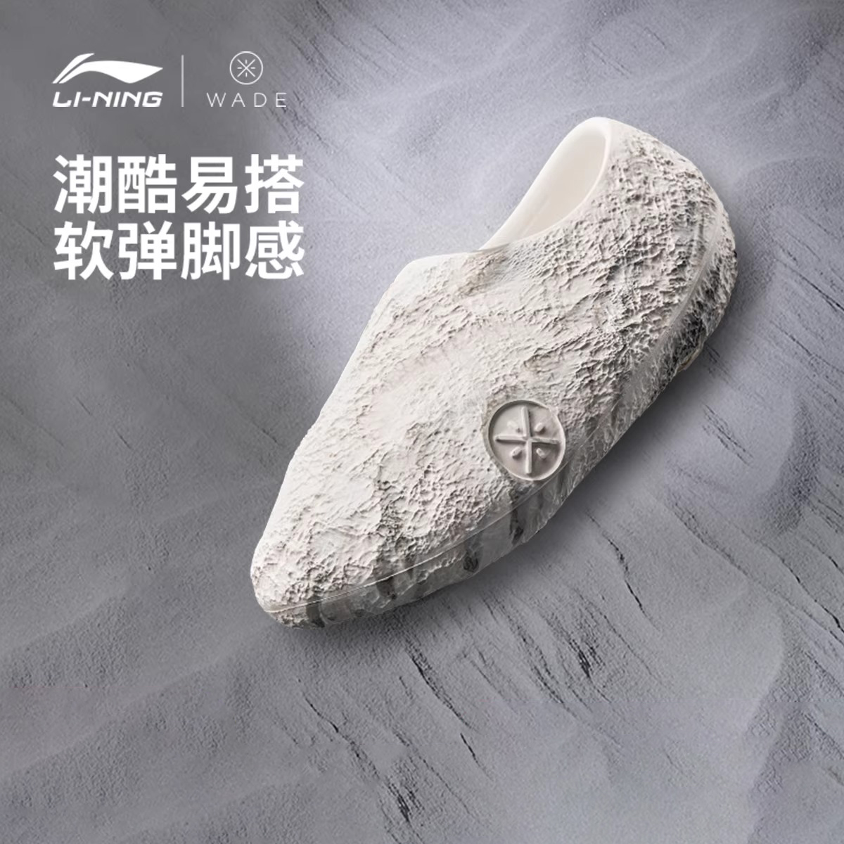 李宁篮球场下拖鞋男鞋个性