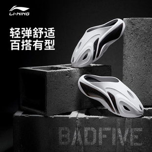 新款 李宁反伍BADFIVE 透气防滑ABTW005 男2026夏季 拖鞋 DOOM CROC