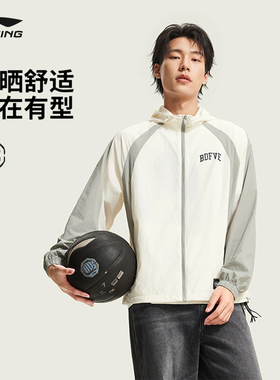 李宁反伍BADFIVE 防晒衣男2026新款连帽外套夏季运动风衣AFDW447