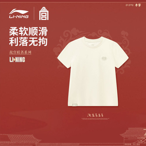 李宁短袖T恤女士中国文化故宫