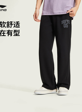 李宁反伍BADFIVE卫裤男士2026新款夏季休闲裤直筒针织舒适AKLW209