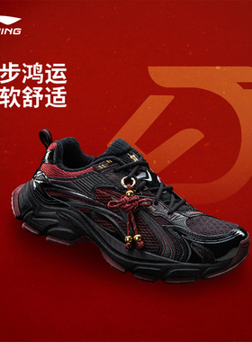 李宁羿星 L2K 休闲鞋男马年限定鞋红色潮流老爹鞋运动鞋AGLW005