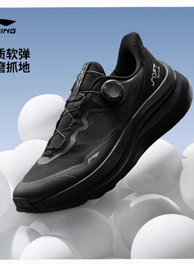 李宁运动休闲鞋SOFT GO MAX 2 男女鞋2025新款一脚蹬跑步 AGLV001