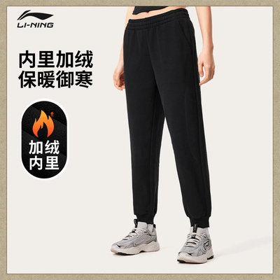 李宁卫裤女休闲裤黑色跑步长裤