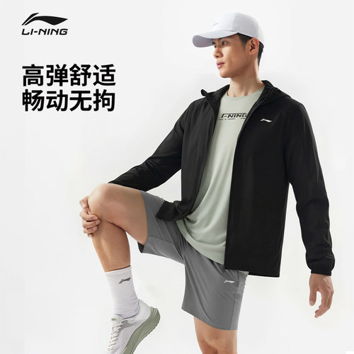 李宁外套男2026新品连帽夹克