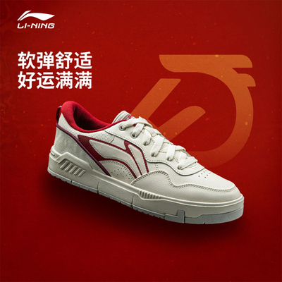 李宁COMMON80s休闲鞋男鞋