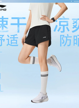 李宁运动短裤女士2026新款马拉松跑步短裤裤子夏季梭织AKSW120