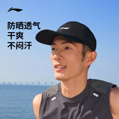 李宁跑步棒球帽男新款显V脸户外