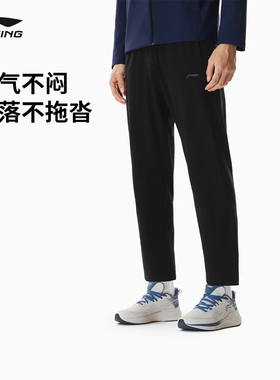 李宁运动长裤2026新款男跑步长裤舒适春季直筒针织运动裤 AKYW061