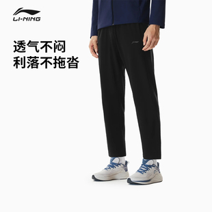 舒适春季 李宁运动长裤 2026新款 男跑步长裤 AKYW061 直筒针织运动裤