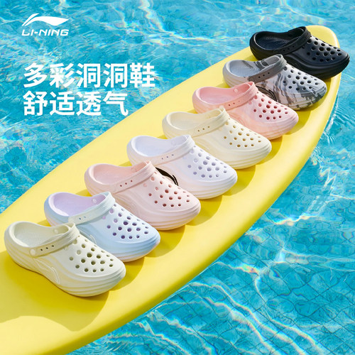 李宁苏打拖鞋男女2026夏洞洞鞋