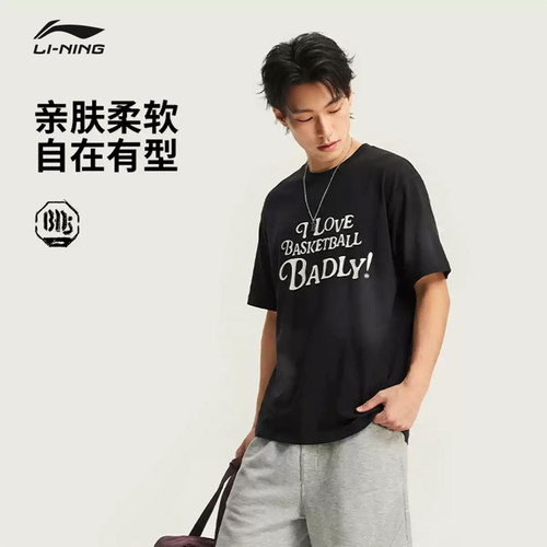 李宁反伍BADFIVE短袖T恤男士