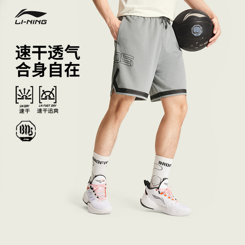 李宁反伍BADFIVE短裤篮球比赛裤图片
