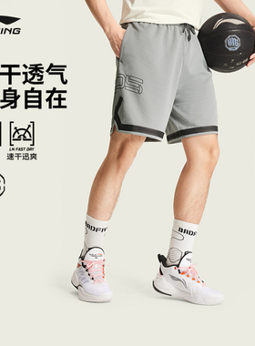 李宁反伍BADFIVE短裤篮球比赛裤男士2026新款速干凉爽针织AAPW047