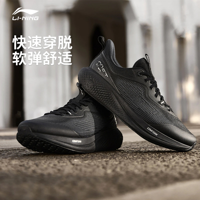 李宁SOFTGO3休闲鞋男2026