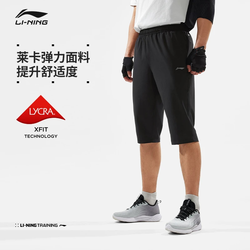 李宁七分裤运动裤舒适排湿速干