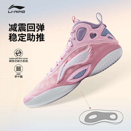 李宁驭帅19篮球鞋减震防滑中帮