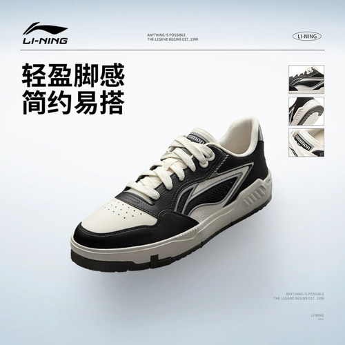 李宁COMMON80s休闲鞋男鞋