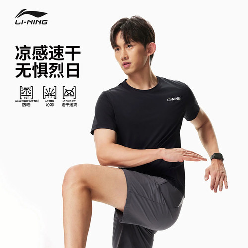 李宁短袖T恤男士2026新款速干