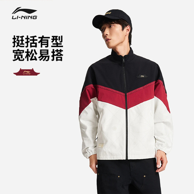 李宁故宫联名外套男2026新款
