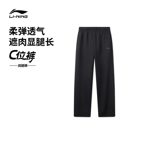 李宁C位裤卫裤女2026新款长裤