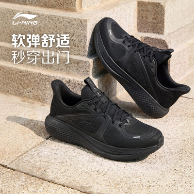 李宁SOFTGO3V3休闲鞋男