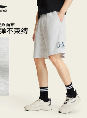李宁短卫裤男士2026新款休闲短裤冰感舒适夏季针织运动裤AKSW195