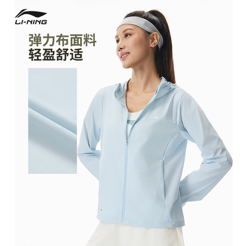 李宁防晒衣女26春夏轻薄皮肤衣