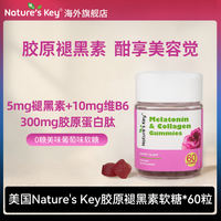 Official genuine product of NaturesKey Melatonin Flash Sleep Gummy Tablets Ampoule from the United States thumbnail 6