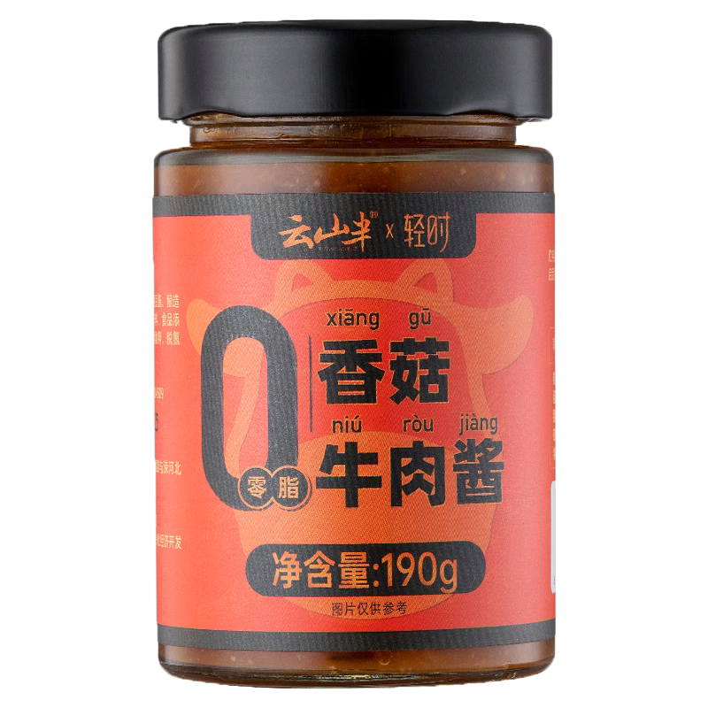 云山半0脂肪香菇牛肉酱大粒拌饭拌面酱下饭菜香辣火锅蘸料辣椒酱怎么样,好用不?