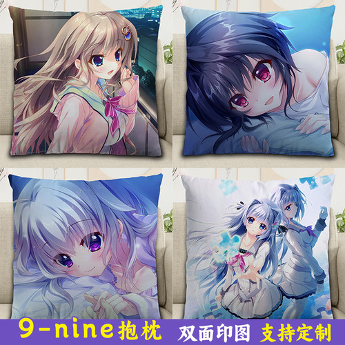 9-nine结城希亚九条都周边抱枕