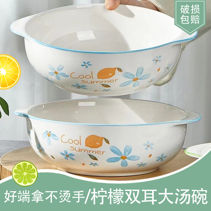 9英寸加厚陶瓷大汤碗可微波炉