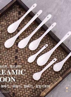 创意长柄咖啡勺陶瓷勺子甜品喂养辣椒罐调料勺超小号蜂蜜搅拌棒