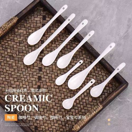 8毛一个咖啡勺陶瓷材质安全健康