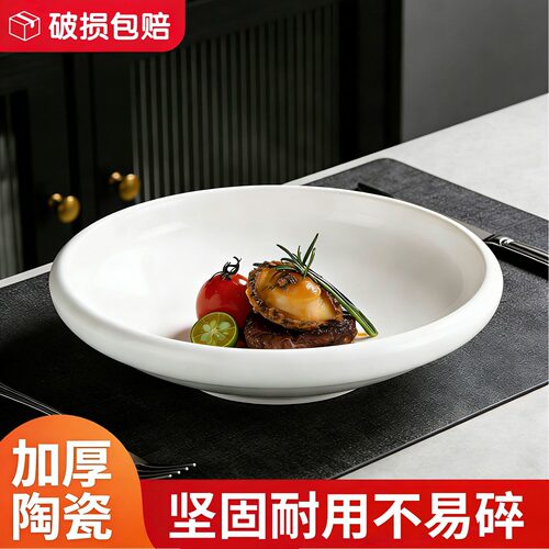家用沙拉陶瓷高级盘子阔气菜盘