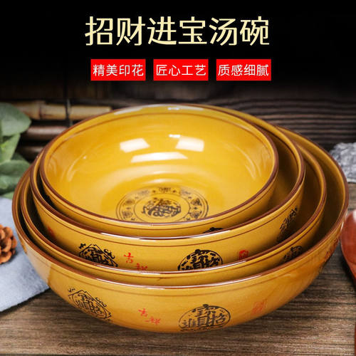 招财进宝碗面碗多规格陶瓷大汤碗