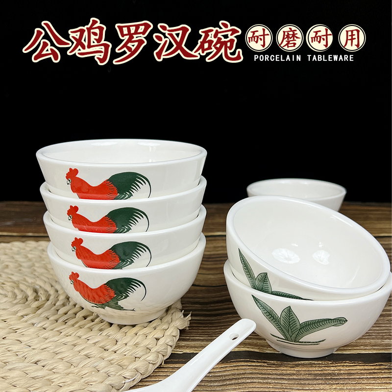 传统文化陶瓷大公鸡碗复古怀旧老款鸡公碗老式汤粉碗商用餐饮店