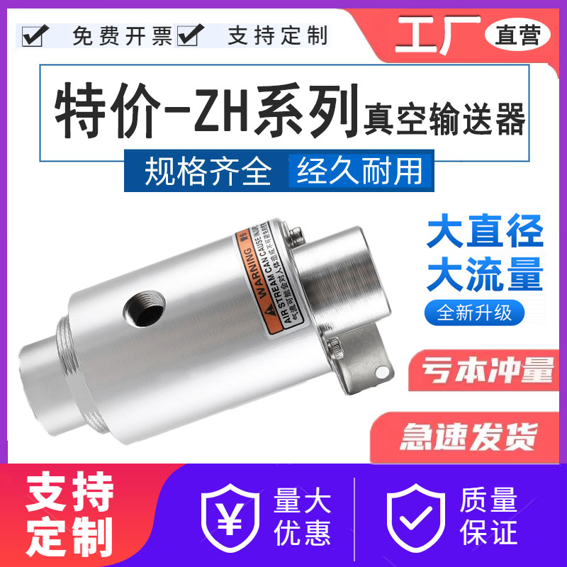 真空输送器工程直营空气放大器