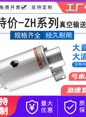 真空气力输送器空气放大器物料粉料上料器LT12A/LT16A/LT19A/LT25