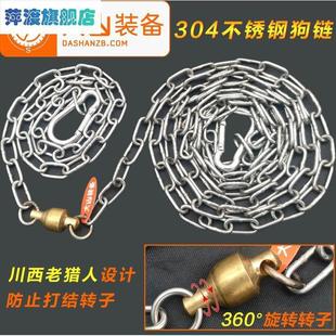 304不锈钢狗链子小型犬/中型犬猎狗马犬专用项圈牵引绳栓狗铁链子