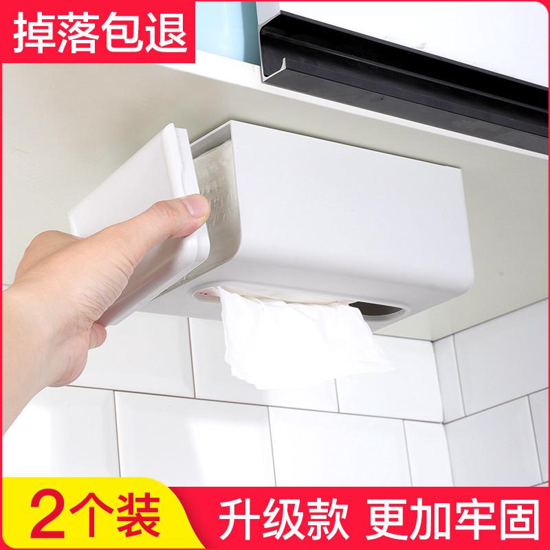 创意粘贴倒挂纸巾盒悬挂桌下纸巾盒橱柜底厨房纸巾盒倒挂餐桌下