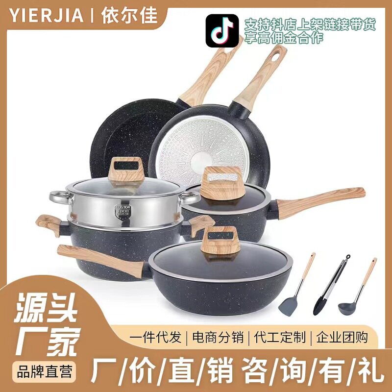 外贸花岗岩12件套麦饭石不粘锅全套家用锅具套装电磁炉燃气灶