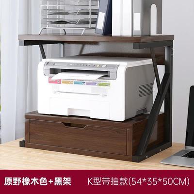 小型打印机架子桌面双层复印机置物架带抽屉办公室桌上主机收纳架