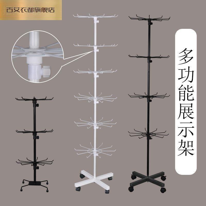 灯笼展示架伞形 可折叠灯架摆摊装备 便携加固多功能落地旋转衣架