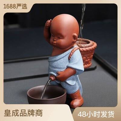 ..撒尿茶童紫砂茶宠泡茶童子尿茶壶小孩尿尿茶具小人尿童小和尚摆