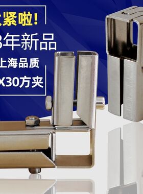 30X30方管连接头镀锌管方钢夹片组装不锈钢管桌椅架子方通连接件